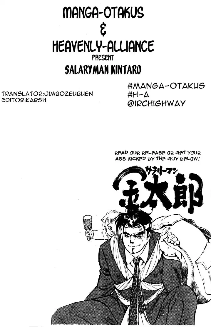 Salaryman Kintarou Chapter 2 21